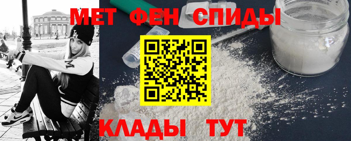 Березники  Амфетамин 98%  Амфетамин  Вход с VPN  Амфетамин 