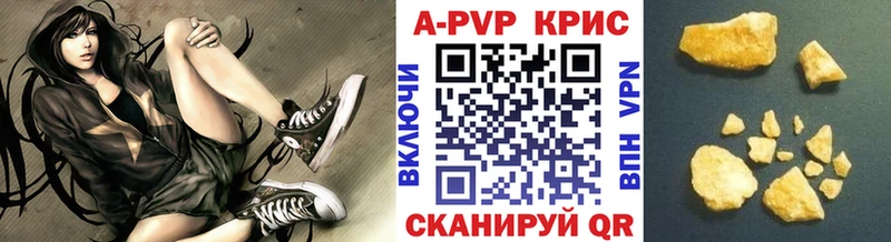 гидра ТОР  Березники  Alpha PVP кристаллы 