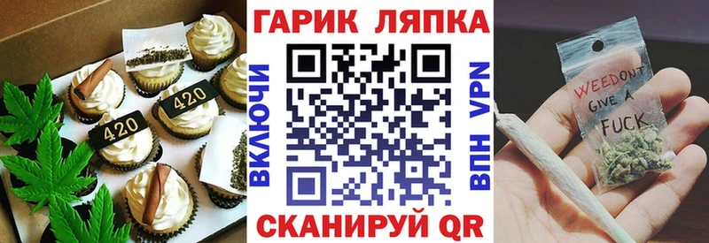Печенье с ТГК марихуана Березники