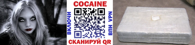 Кокаин 99% как найти Березники