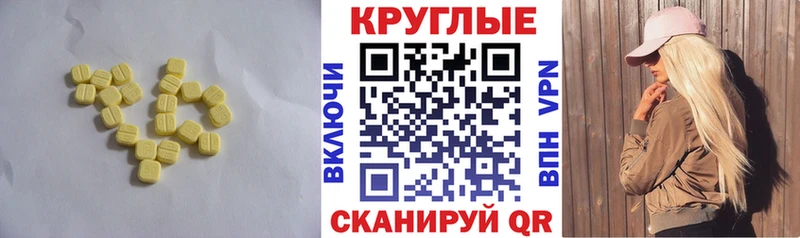 ЭКСТАЗИ 280мг  кракен ССЫЛКА  Березники 