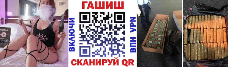 купить Березники ГАШИШ Premium