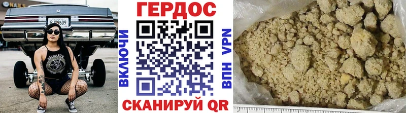 ГЕРОИН белый  Березники 