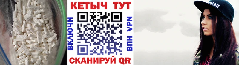 хочу наркоту Березники КЕТАМИН VHQ