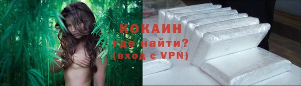 метадон Осинники