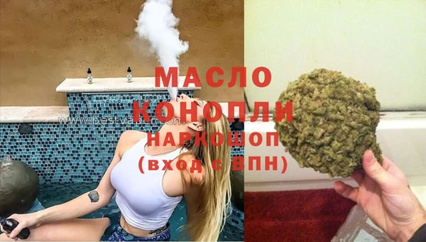 ALPHA PVP Осташков