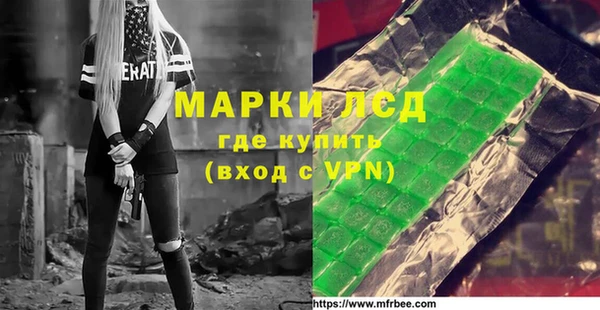 таблы Алзамай