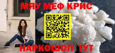 амф Моздок