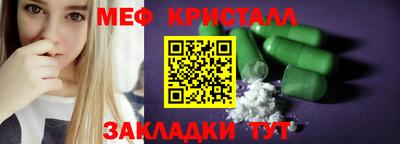 меф VHQ Можга