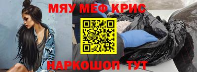 амф Моздок