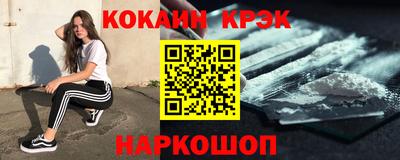 ALPHA-PVP Можайск