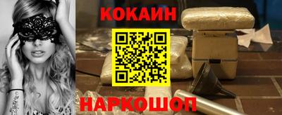 ALPHA-PVP Можайск