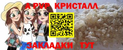 меф VHQ Можга