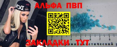 меф VHQ Можга