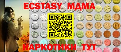 ALPHA-PVP Можайск