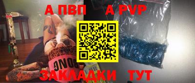амф Моздок