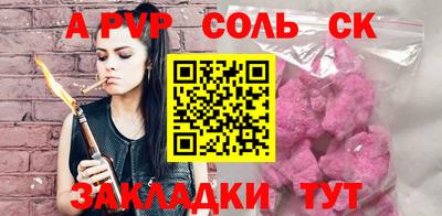 амф Моздок