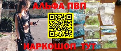 амф Моздок