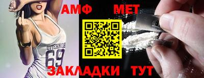 амф Моздок