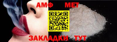 меф VHQ Можга