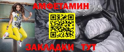 меф VHQ Можга