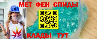 меф VHQ Можга
