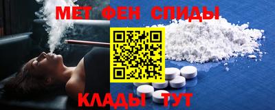 меф VHQ Можга