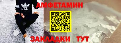 ALPHA-PVP Можайск