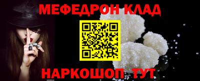 меф VHQ Можга