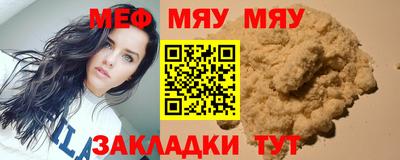 амф Моздок