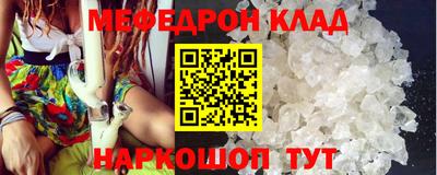 ALPHA-PVP Можайск