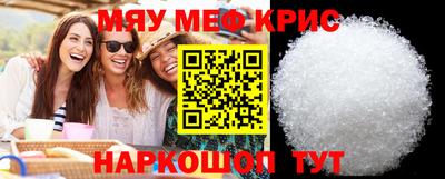 меф VHQ Можга