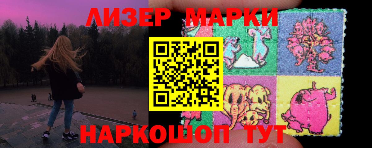 Лсд 25 экстази кислота Березники