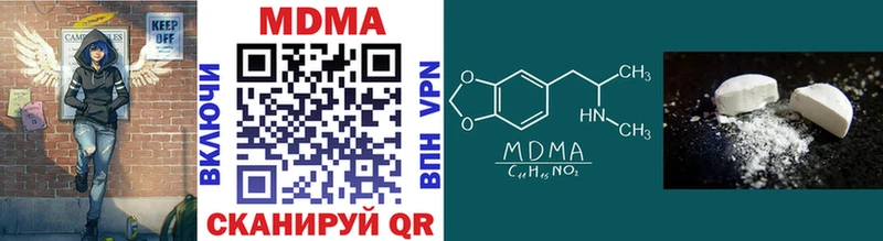 МДМА crystal  Березники 