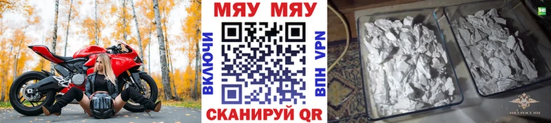 маркетплейс Telegram  Березники  Мефедрон VHQ  ОМГ ОМГ ссылка 