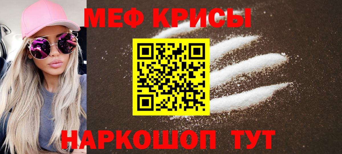 Березники  где найти наркотики  Вход с VPN  МЯУ-МЯУ кристаллы  МЯУ-МЯУ 
