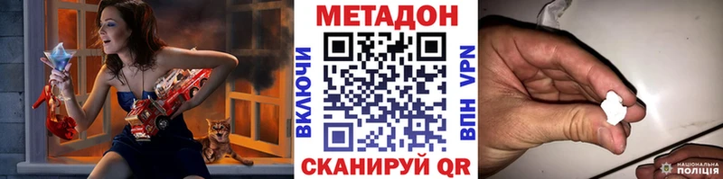 даркнет какой сайт купить МЕГА зеркало Березники МЕТАДОН мёд