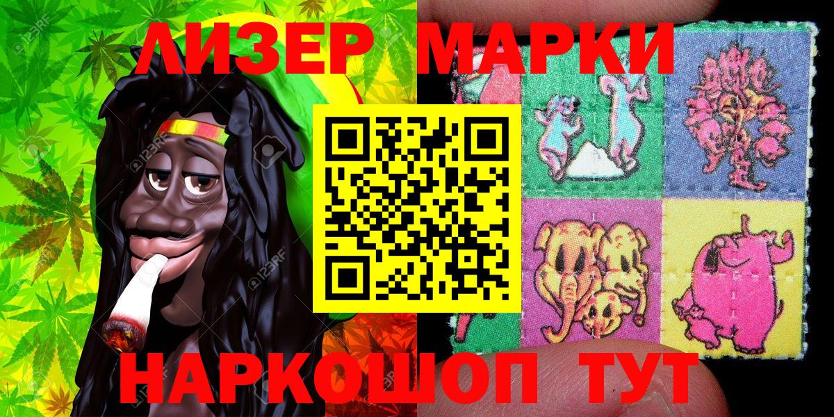 Марки N-bome 1,5мг  где купить наркотик  Марки 25I-NBOMe  Марки N-bome 1,5мг  Березники  Вход с VPN 