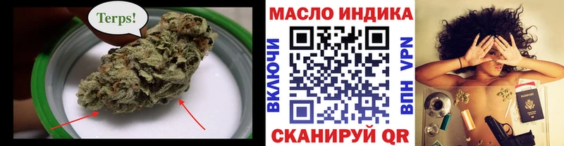 ТГК Wax  Березники 